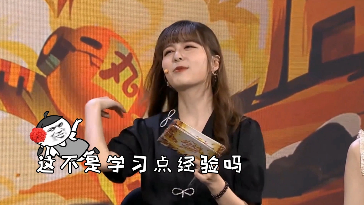 斗鱼CFPL:黑丝长腿美女主持的诱惑?嘉宾上演直男求生欲三十六计